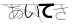 CAPTCHA